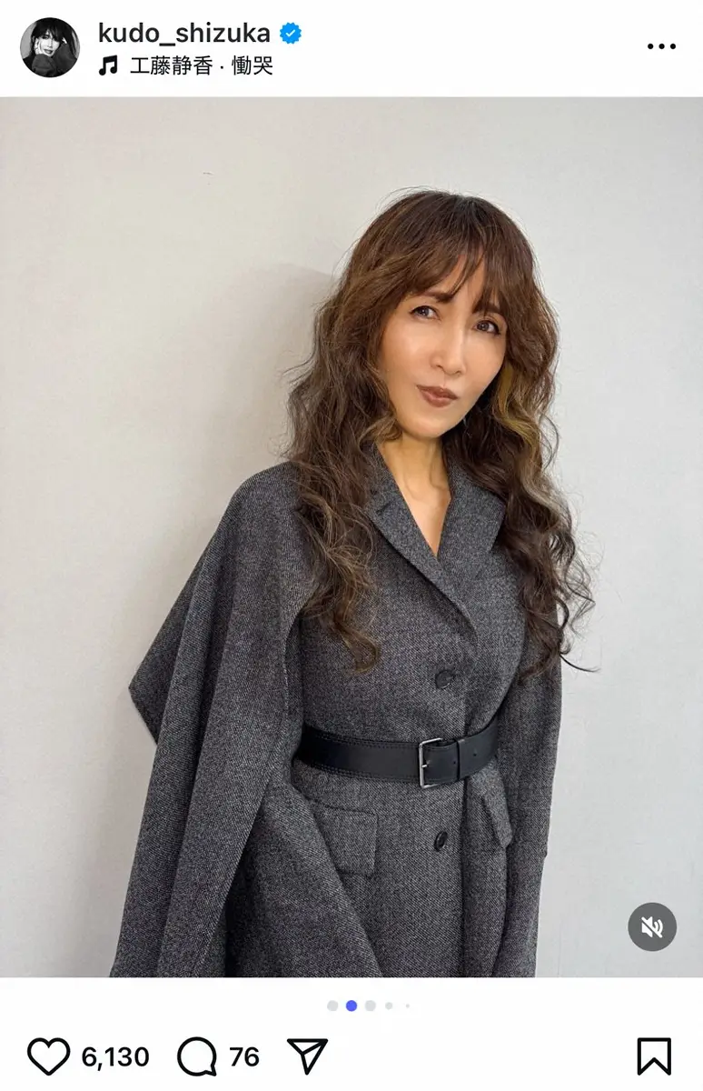【画像・写真】工藤静香　超多忙な人気者と2S披露　ファン興奮「レアショット」「見たかったのです」