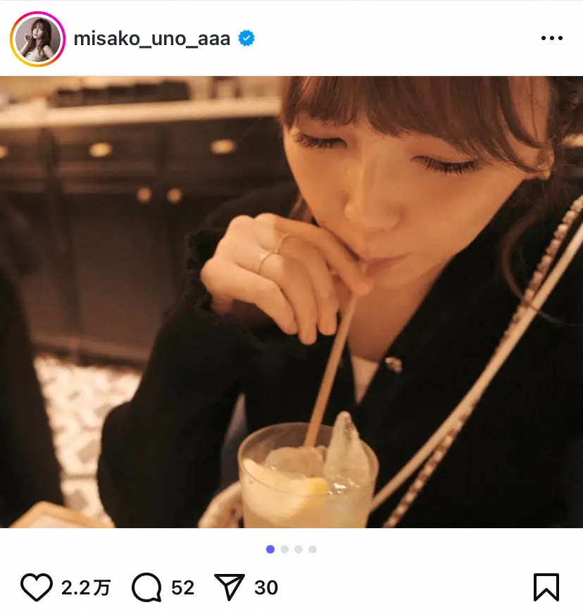 【画像・写真】第1子妊娠中の宇野実彩子　「おいしい時間」を満喫！ドアップショットが大反響「可愛すぎる」「激近」