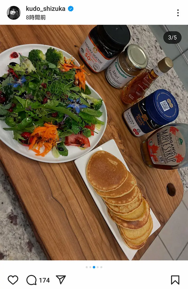 【画像・写真】工藤静香　2人の娘が小さい時によく作っていた思い出の料理披露「急に焼きたくなってしまって」