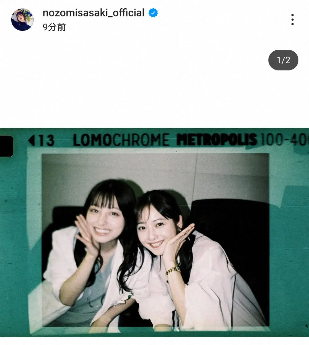 【画像・写真】佐々木希「とても素敵」な“姉妹ショット”披露に「可愛すぎる」「天使が2人」などの声