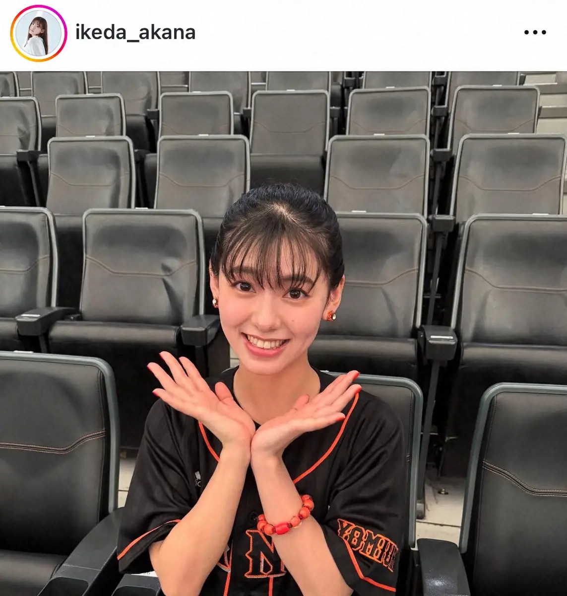 【画像・写真】23歳女優が少年野球で対戦した巨人投手と感激の再会　スタジオほっこり「いい雰囲気」