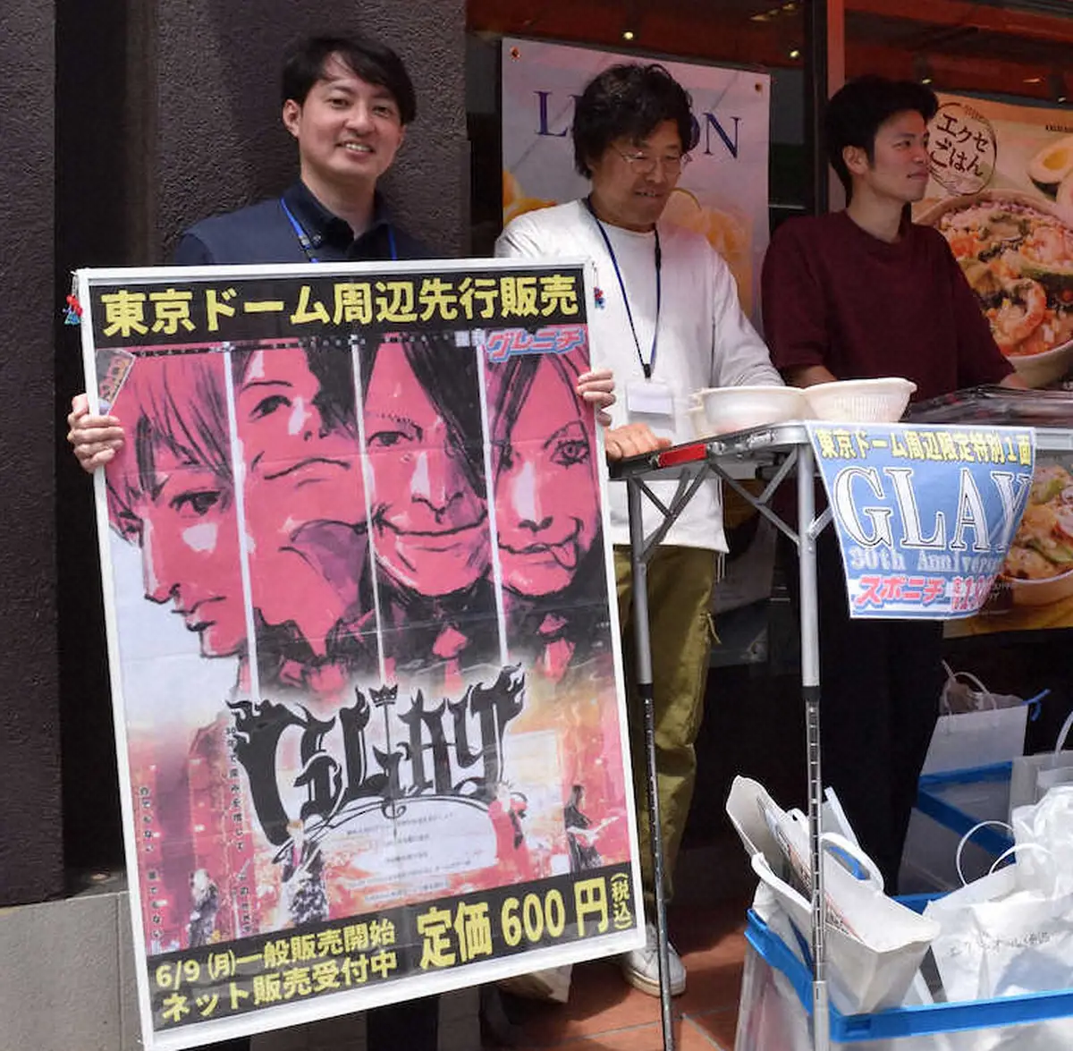 【画像・写真】GLAY＆スポニチ、コラボ新聞「グレニチ」大好評　8日京セラでも販売　通販サイトで予約販売も受付中