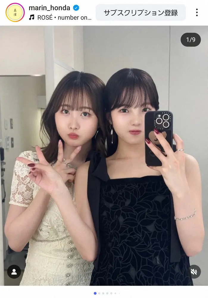 【画像・写真】本田真凜さん　妹・望結の誕生日祝福　白黒ドレスのツーショットにファン歓喜「天使」「美人姉妹」