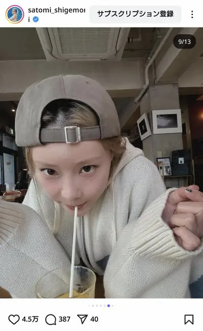 【画像・写真】重盛さと美「OFF重盛」　まさかの変顔ショットにファン歓喜「変顔まで愛でたい」「むちゃくちゃ可愛い」