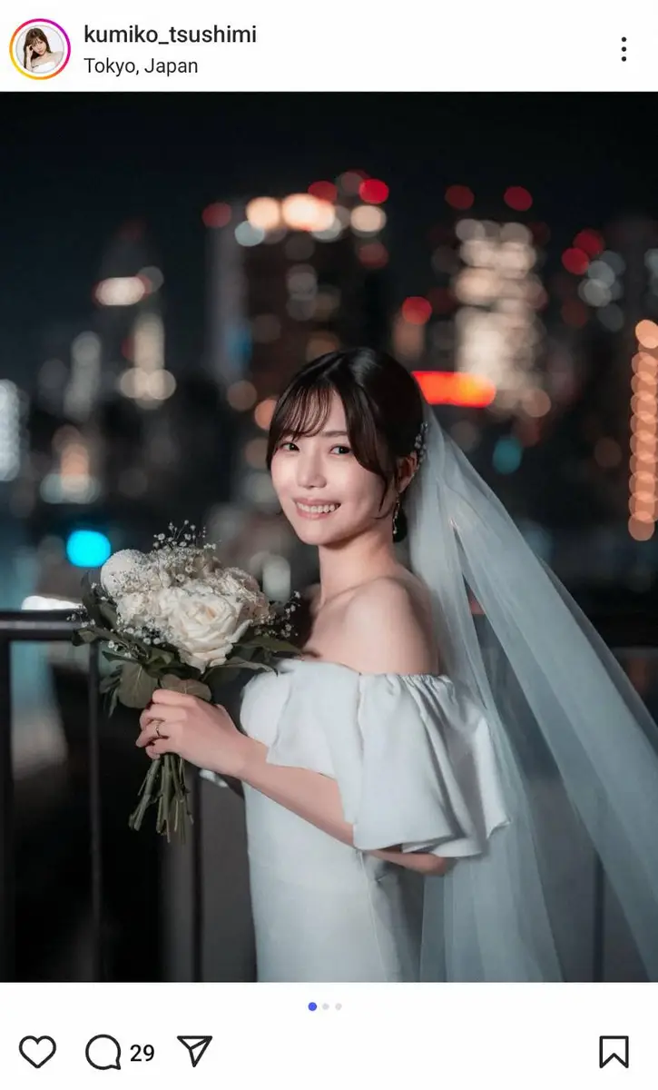 【画像・写真】女優の都志見久美子　昨年結婚していた　朝ドラ「ひよっこ」出演、歌手、リングアナと幅広く活動