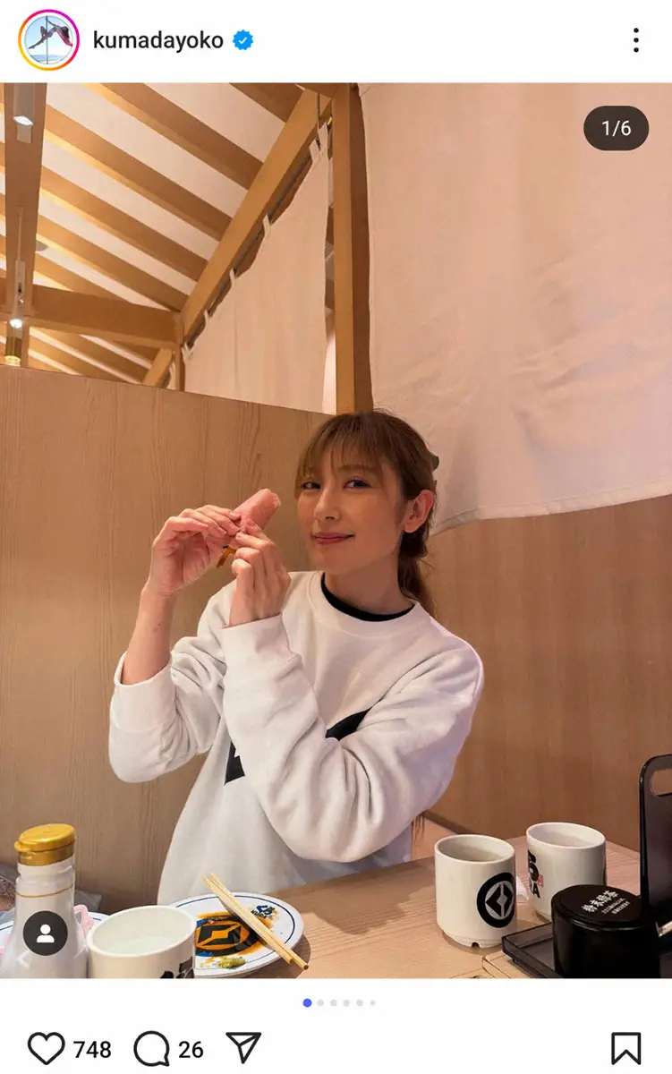 【画像・写真】熊田曜子「竹下通りを子供達と歩いていたら」原宿でバッタリ遭遇した人気芸人　帰り道でも偶然が…