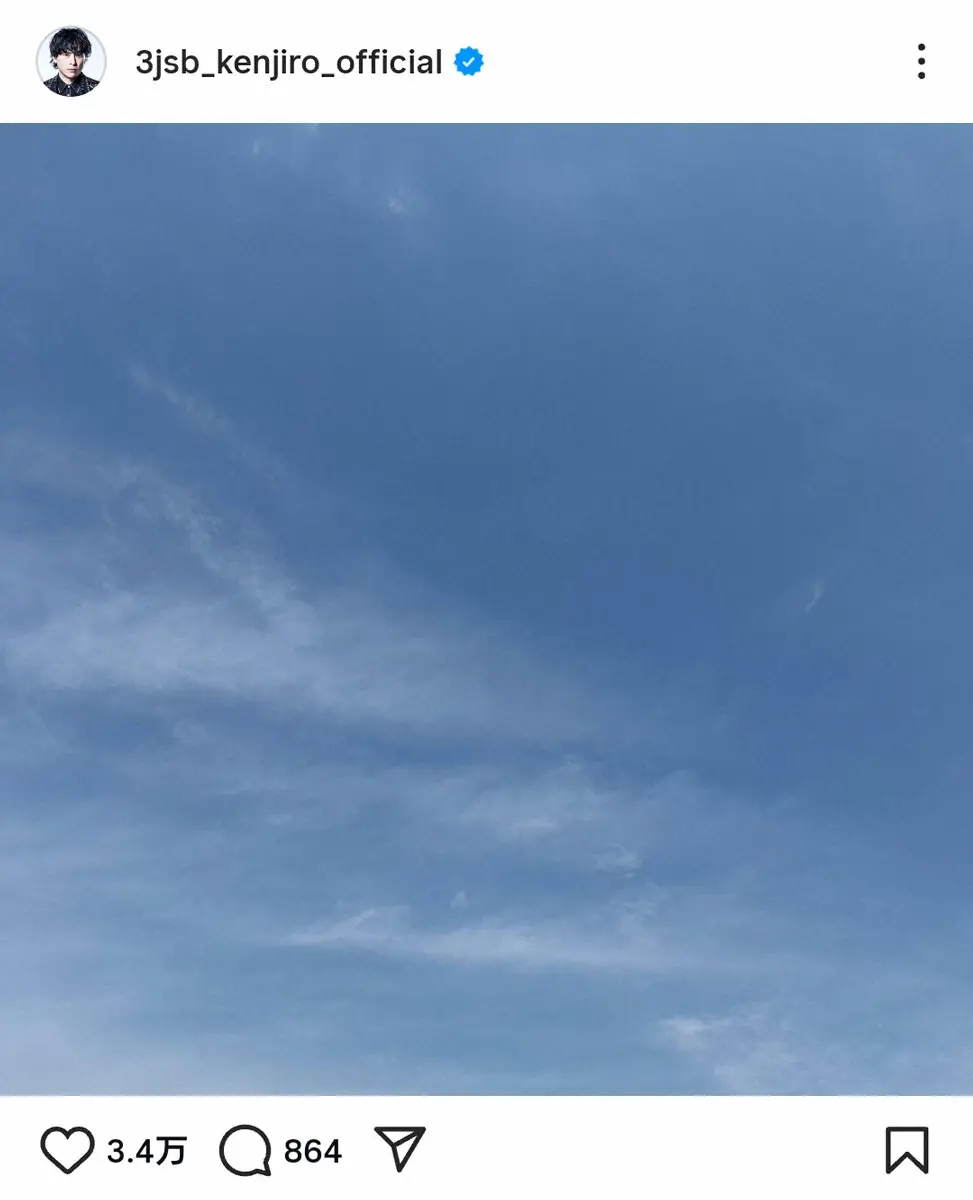 【画像・写真】三代目JSB・山下健二郎＆朝比奈彩　同じ青空の写真投稿、インスタでもそれぞれ第2子誕生を報告