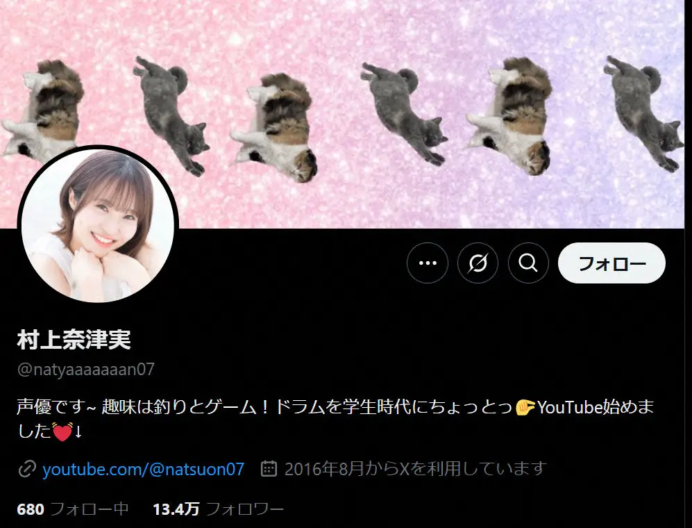 【画像・写真】声優・村上奈津実、一時活動を制限すると発表「声帯炎による発声不良」　「アイカツ」「ラブライブ」出演