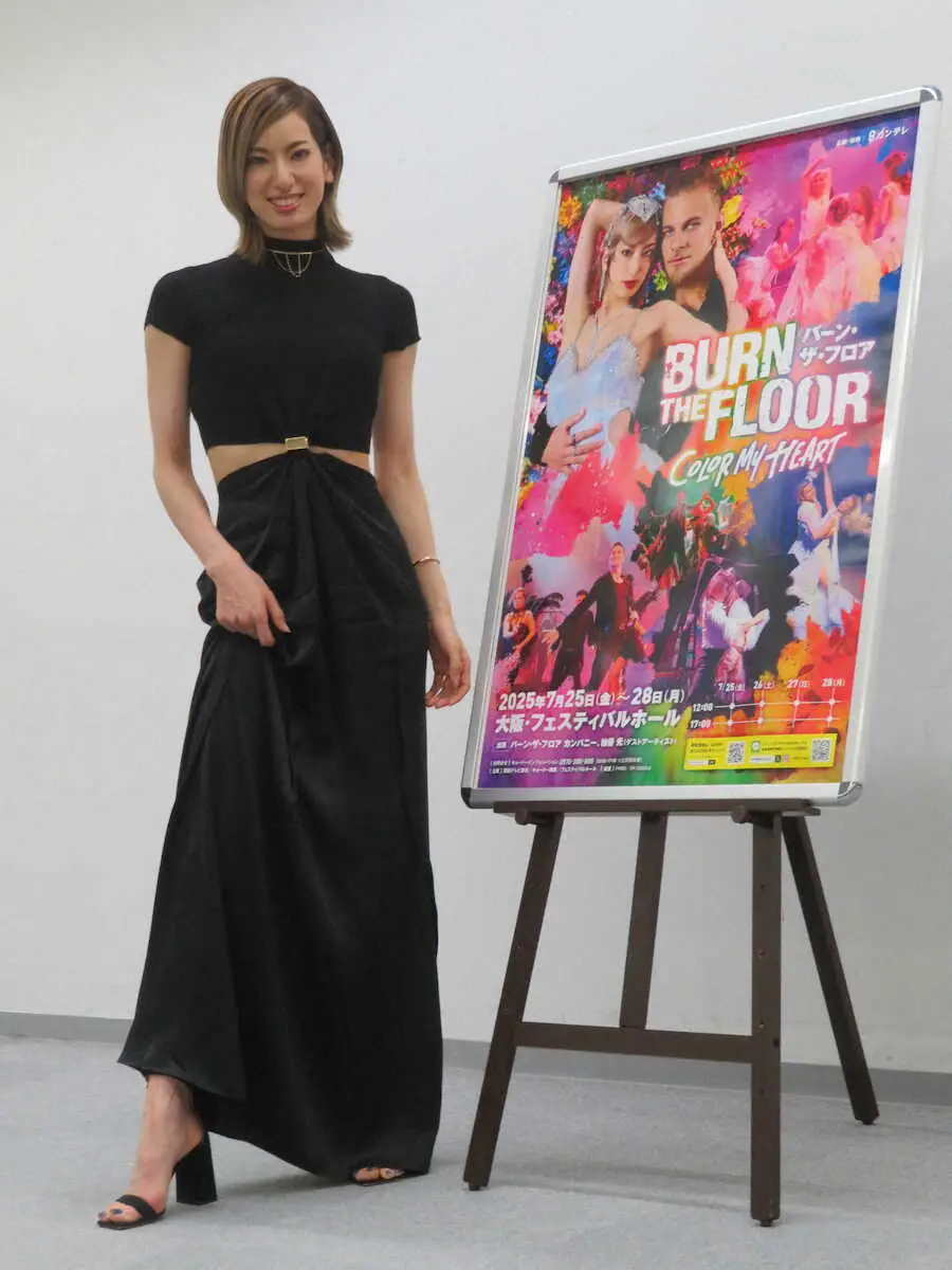 【画像・写真】柚香光　「バーン・ザ・フロア」ゲスト出演に「武者震い」