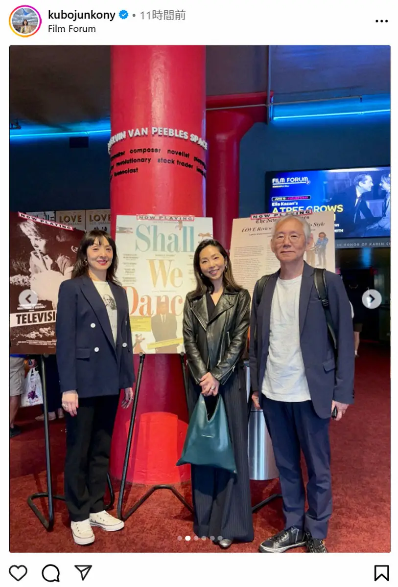 【画像・写真】久保純子　NYを訪れた超有名夫妻と3ショット「元気をいただきました～!!」映画イベントへ