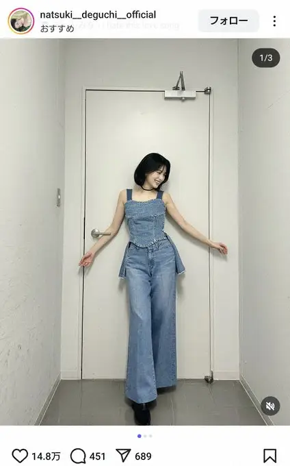 【画像・写真】23歳人気女優の「透明感爆発」ショットが話題「自撮りやばすぎる」「笑顔天使すぎる」の声