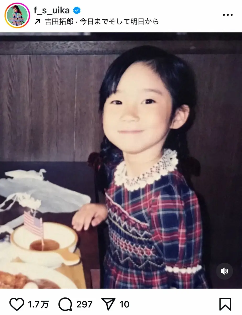 【画像・写真】ウイカ　赤ちゃん～思春期も全部！！35年間の自身の写真を公開　ファン納得「5枚目ぐらいにすでに」