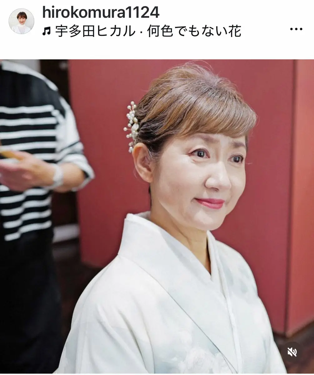 【画像・写真】がん再々再発、ステージ4治療中の古村比呂　初孫のお宮参り報告「両家皆んなでお祝いしました」