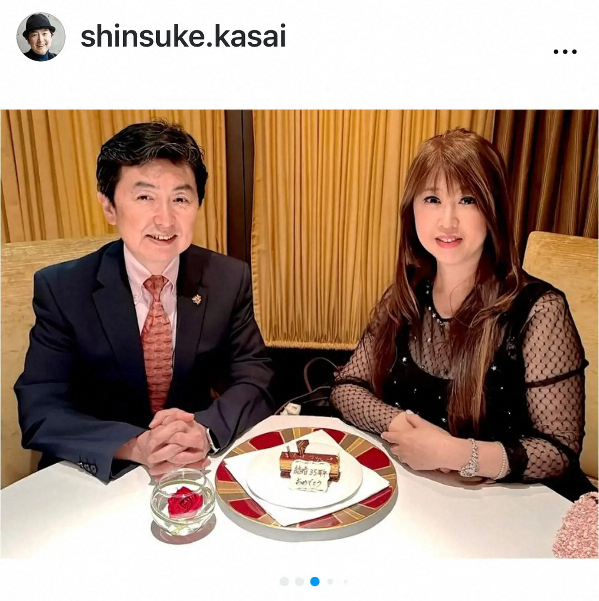 【画像・写真】笠井信輔アナ　元テレ東アナの美人妻との結婚35周年報告　披露宴行ったホテルでの夫婦ディナーS披露