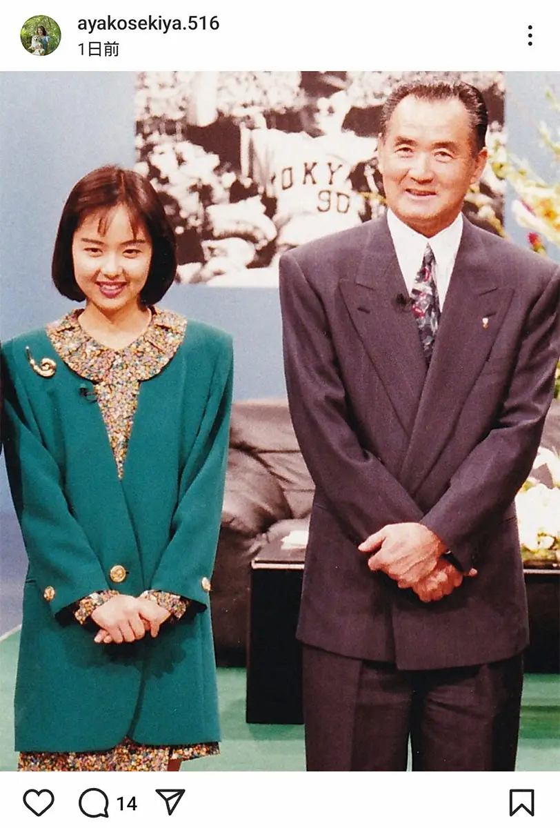 【画像・写真】元日テレ・関谷亜矢子アナ　長嶋茂雄さんが「こっそりアドバイスしてくださった」こと明かす