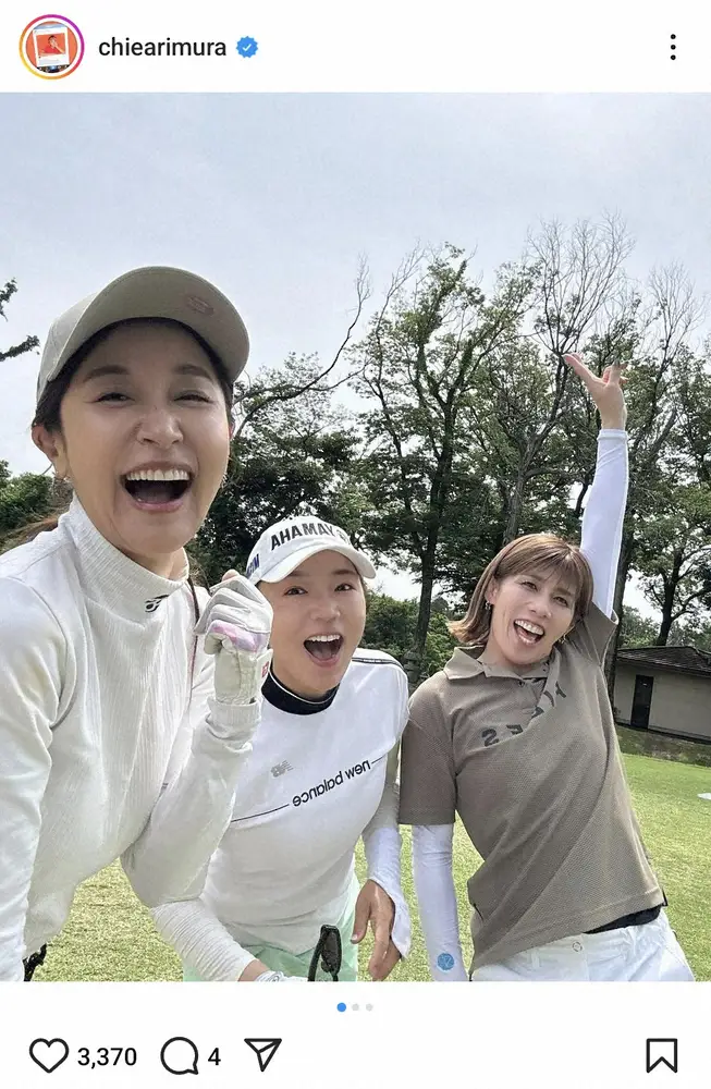 【画像・写真】有村智恵　「超絶パワフルな歩くパワースポットなお方々と」人気タレント＆五輪金メダリストとゴルフ満喫S