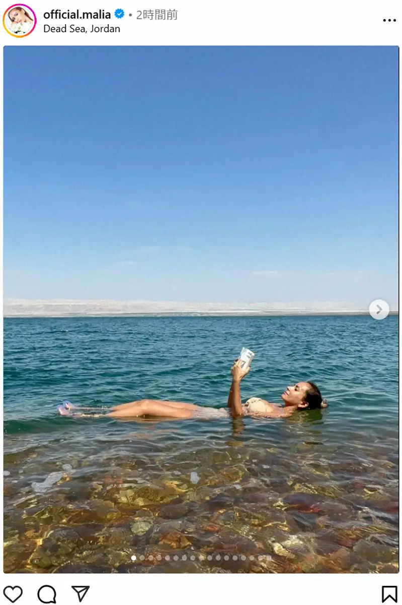 【画像・写真】“大人のご褒美旅”MALIA.　死海に浮かびながら読書「ほんとに夢みたい」「映画みたいな時間」