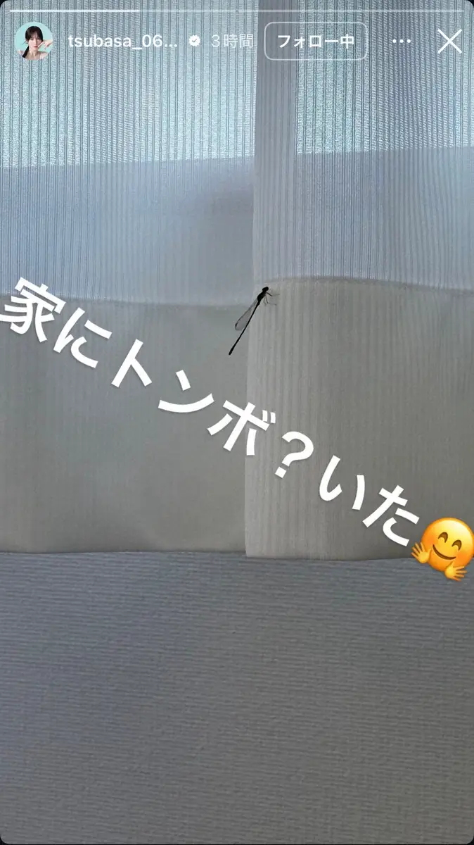 【画像・写真】本田翼　自宅に“予想外の来客”　「セリフ覚えてて、放置してたら…」まさかの展開