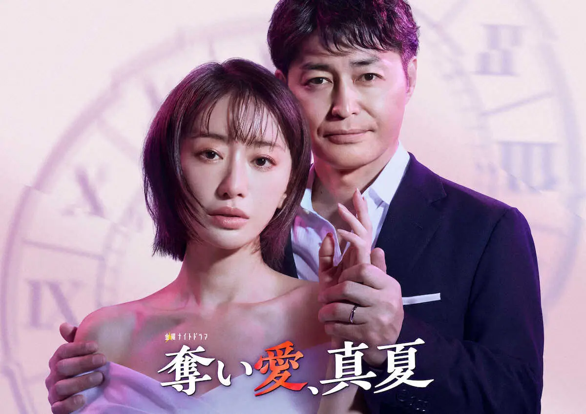 【画像・写真】松本まりか　真夏の不倫劇「奪い愛、真夏」主演　季節巡ってシリーズ最新作　テレビ朝日で7月スタート