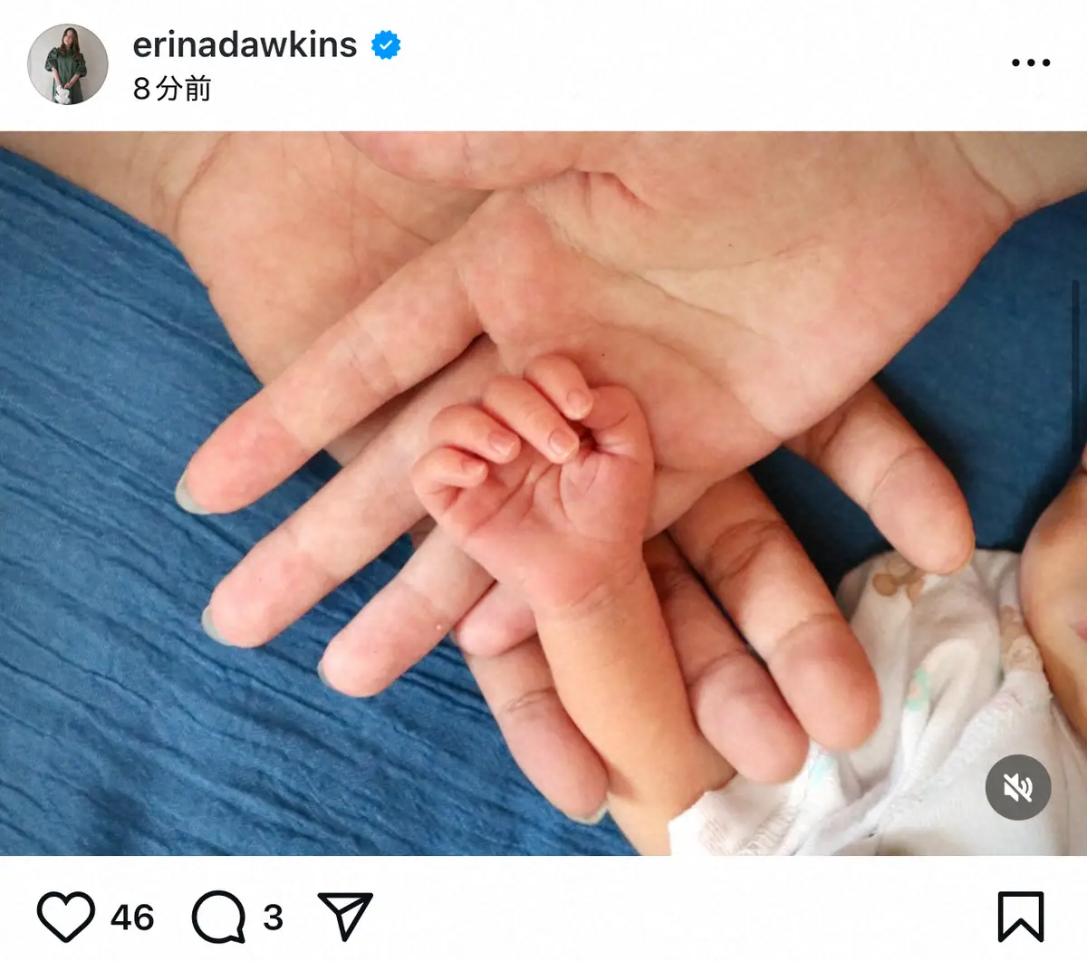 【画像・写真】ドーキンズ英里奈、出産発表「家族にサポートしてもらいながら奮闘中」不妊・不育治療経て