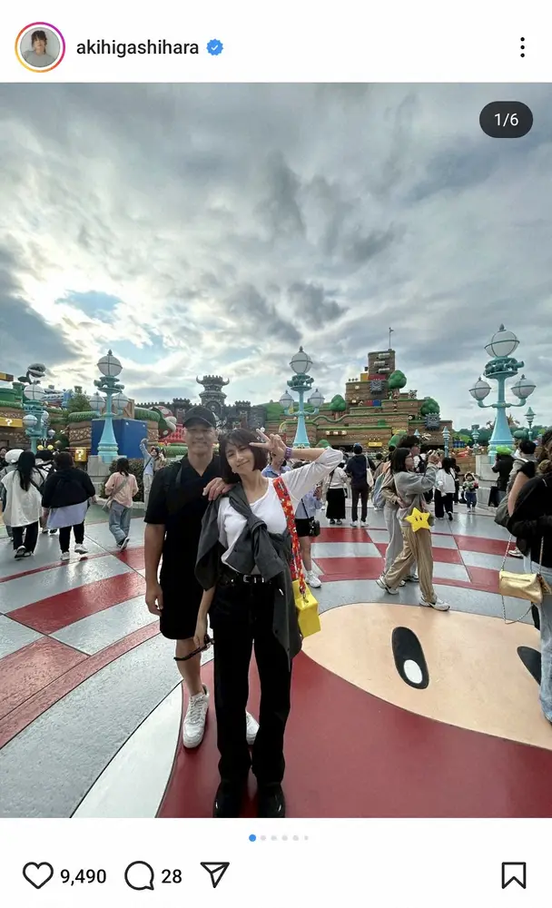 【画像・写真】東原亜希　「久しぶりに弾丸ユニバ」夫・井上康生氏との仲良し夫婦ショットに「素敵」の声