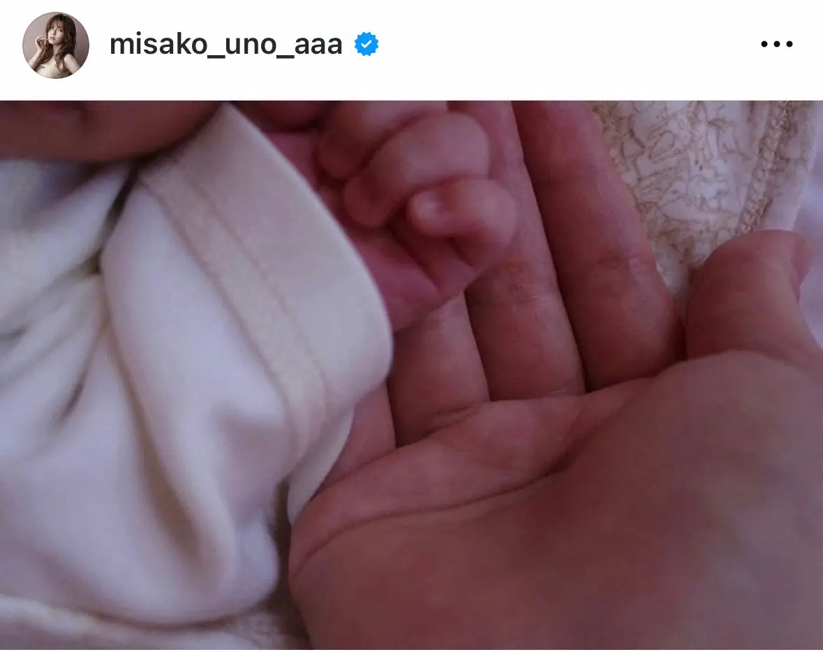 【画像・写真】AAA宇野実彩子　第1子出産を報告「自分の命よりも大切な存在ができた」　夫はNEWS小山慶一郎