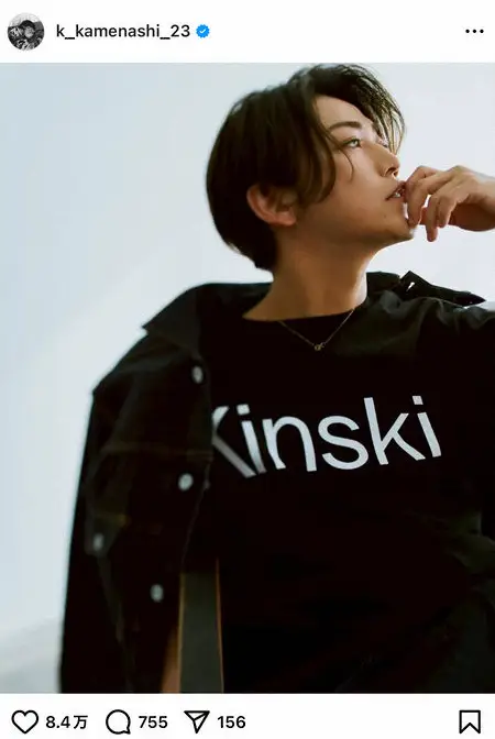 【画像・写真】亀梨和也の「ご報告」に反響　コメント殺到「心配性なファンとしては安心」「おめでとう」「すごーい」