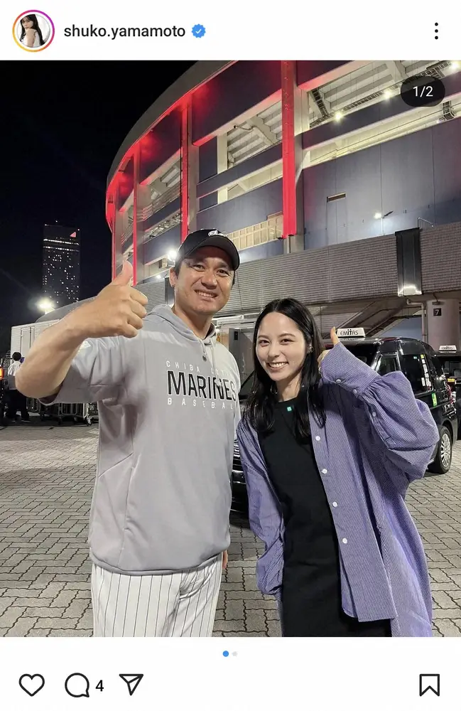 【画像・写真】ロッテ黒木知宏投手コーチとタレント愛娘が仲良し親子ショット　人気フリーアナが披露