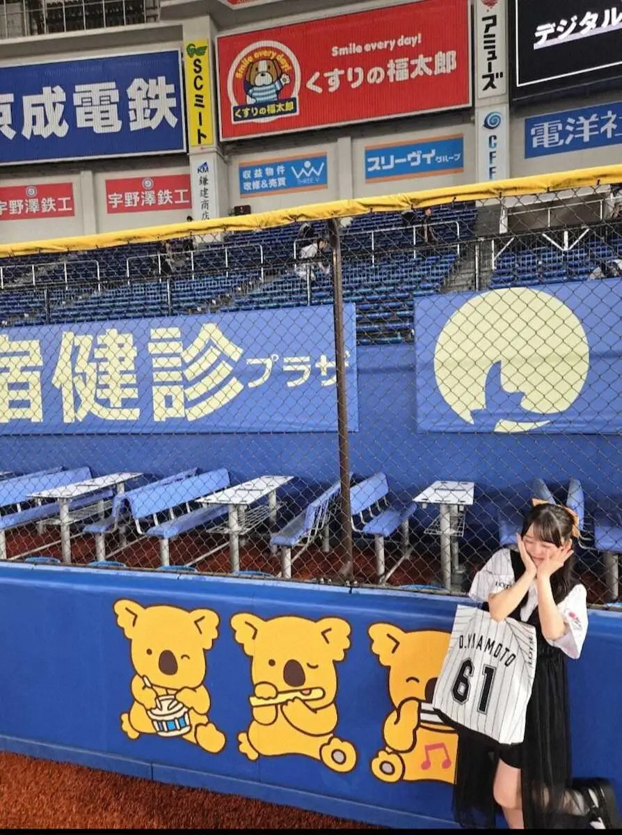 【画像・写真】ロッテ・山本の本塁打を見届けてご機嫌なロージークロニクル・橋田歩果（本人のブログより）