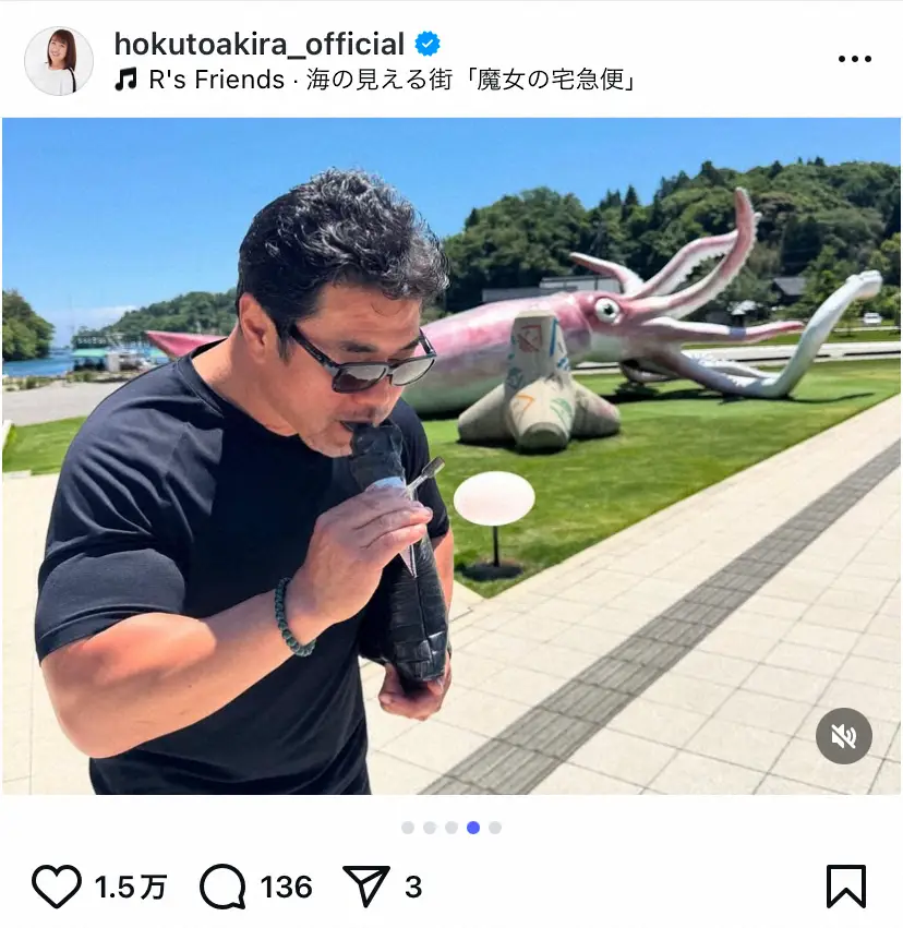 【画像・写真】北斗晶　夫・佐々木健介と結婚30周年記念に能登へ！　「ど迫力でした」満喫ショットに「素敵」の声