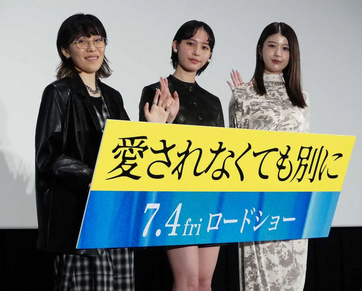 【画像・写真】南沙良　サプライズのバースデー花束に「予想外」　主演映画「愛されなくても別に」完成披露イベント