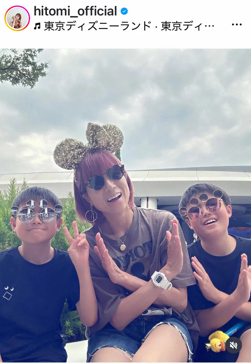 【画像・写真】4児のママ・hitomi　子どもたちとTDL満喫S披露「幸せな時間」「相変わらずアクティブで素敵」