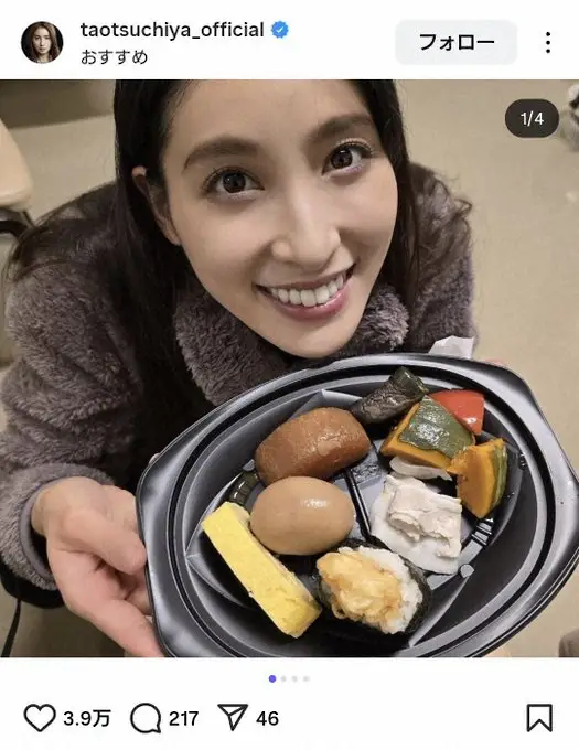 【画像・写真】土屋太鳳　「マクベス夫人メイクで」名古屋グルメを堪能　ギャップにファンくぎ付け「可愛い」「素敵」