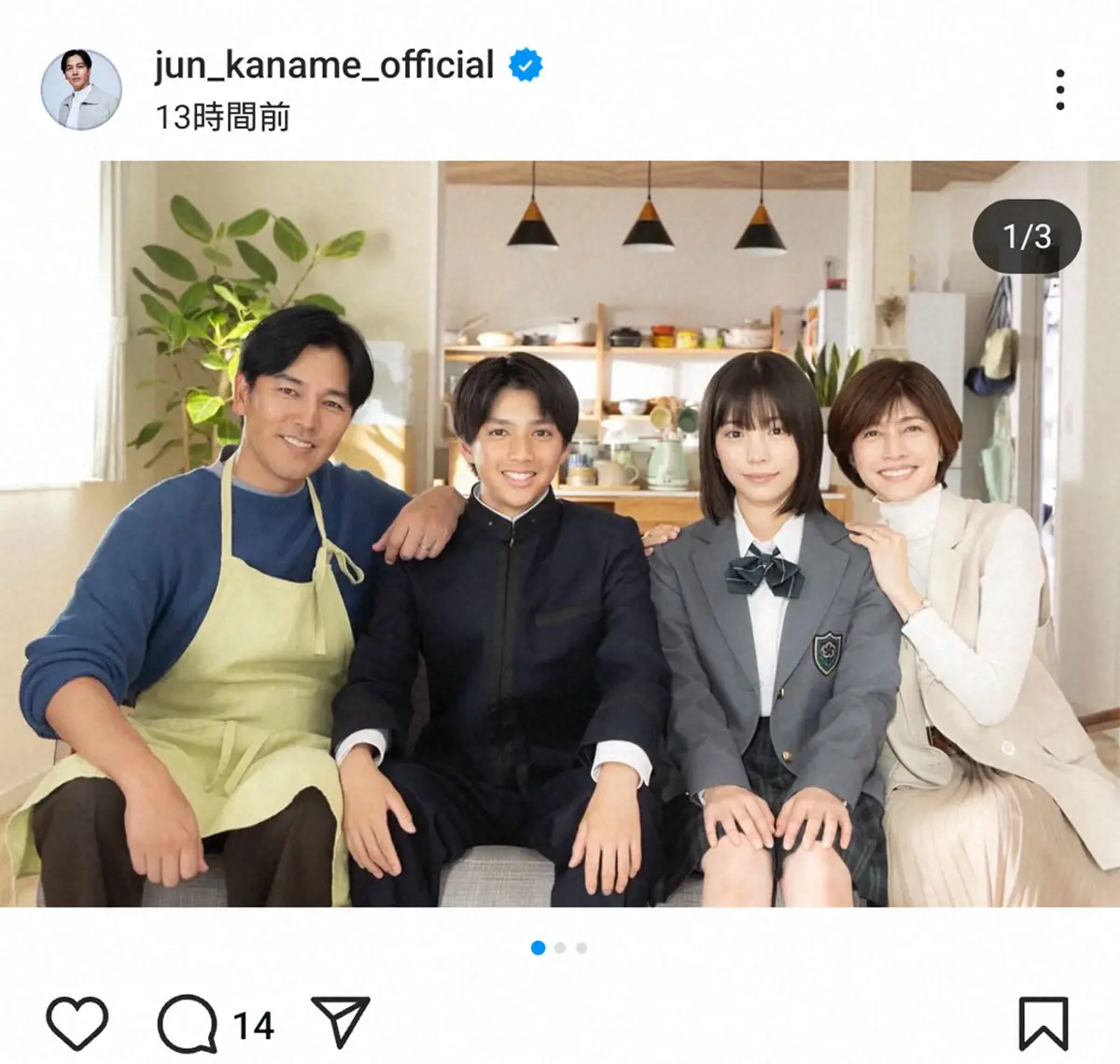 【画像・写真】要潤“イケメン息子”とのショット披露「若き自分と似ていてびっくり！」に「本当に似てますね」の声