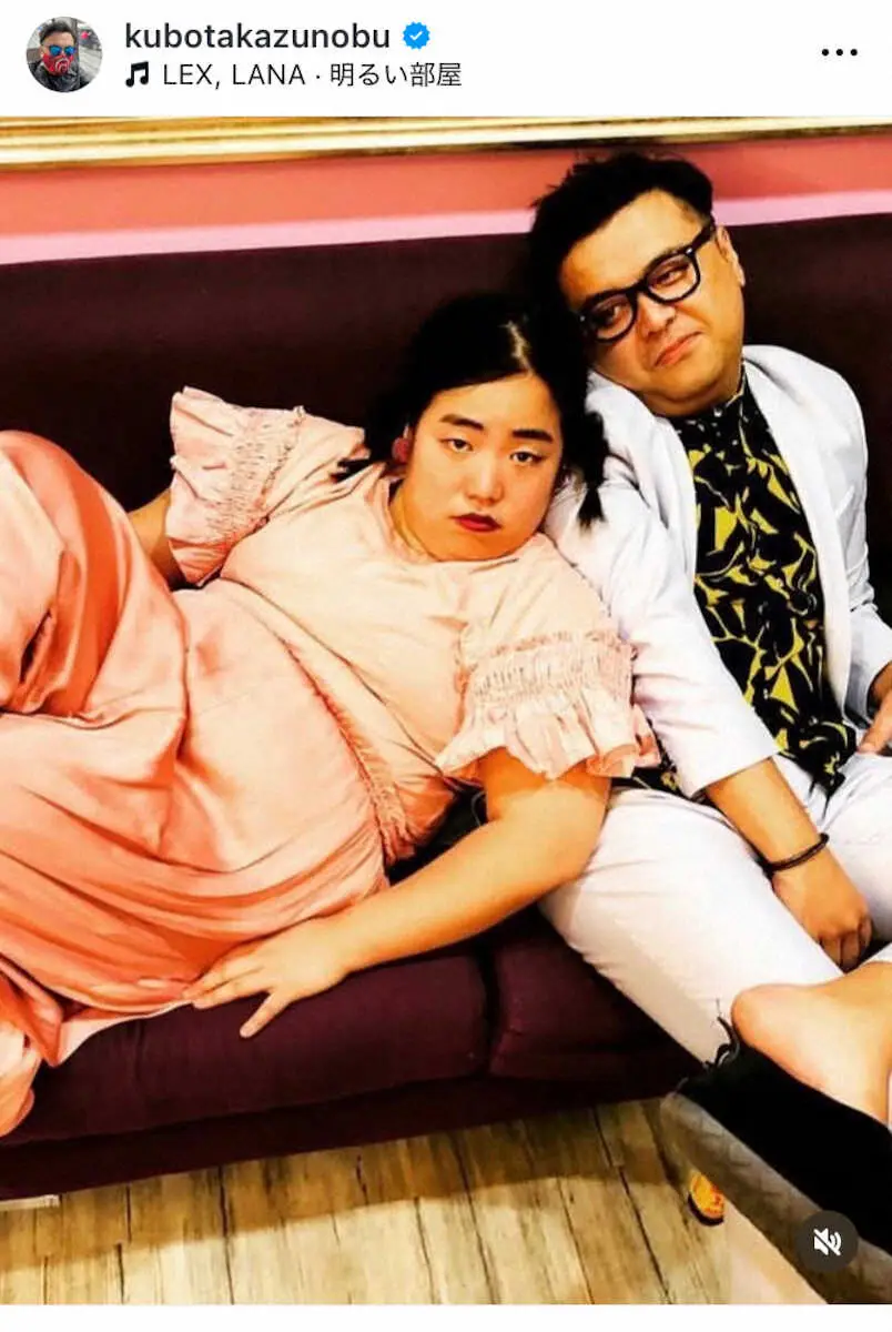 【画像・写真】「とろサーモン」久保田かずのぶの公式インスタグラム（＠kubotakazunobu）から