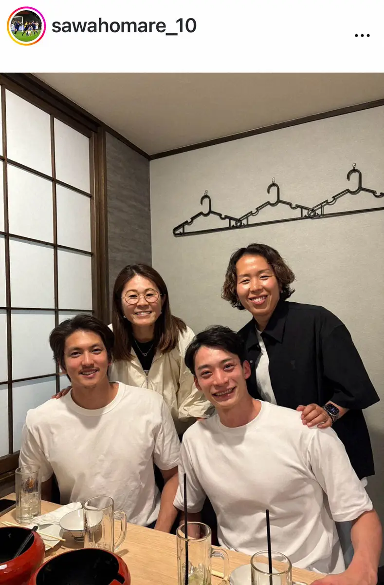 【画像・写真】澤穂希さん　「15年前に番組をきっかけに仲良く」競技超えたアスリート仲間との会食「最高に楽しい時間」