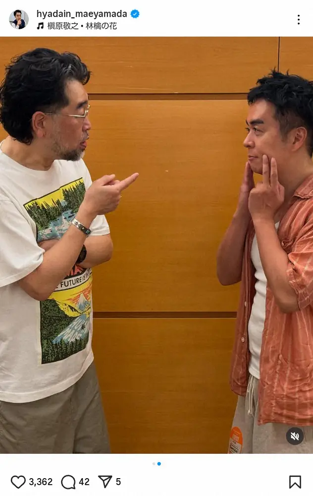 【画像・写真】ヒャダイン“神様みたいな存在”人気ミュージシャンとの2ショにファン「泣きそう」「仲良しでうれしい」