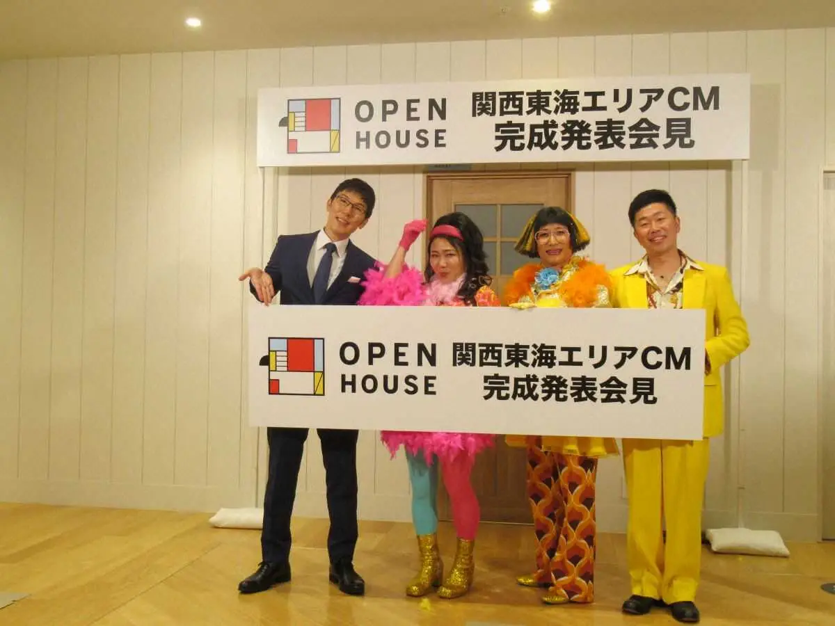 【画像・写真】吉本新喜劇すっちー＆島田珠代　オープンハウス新CMに！「“何やこれ”と。目が離せませんよ」