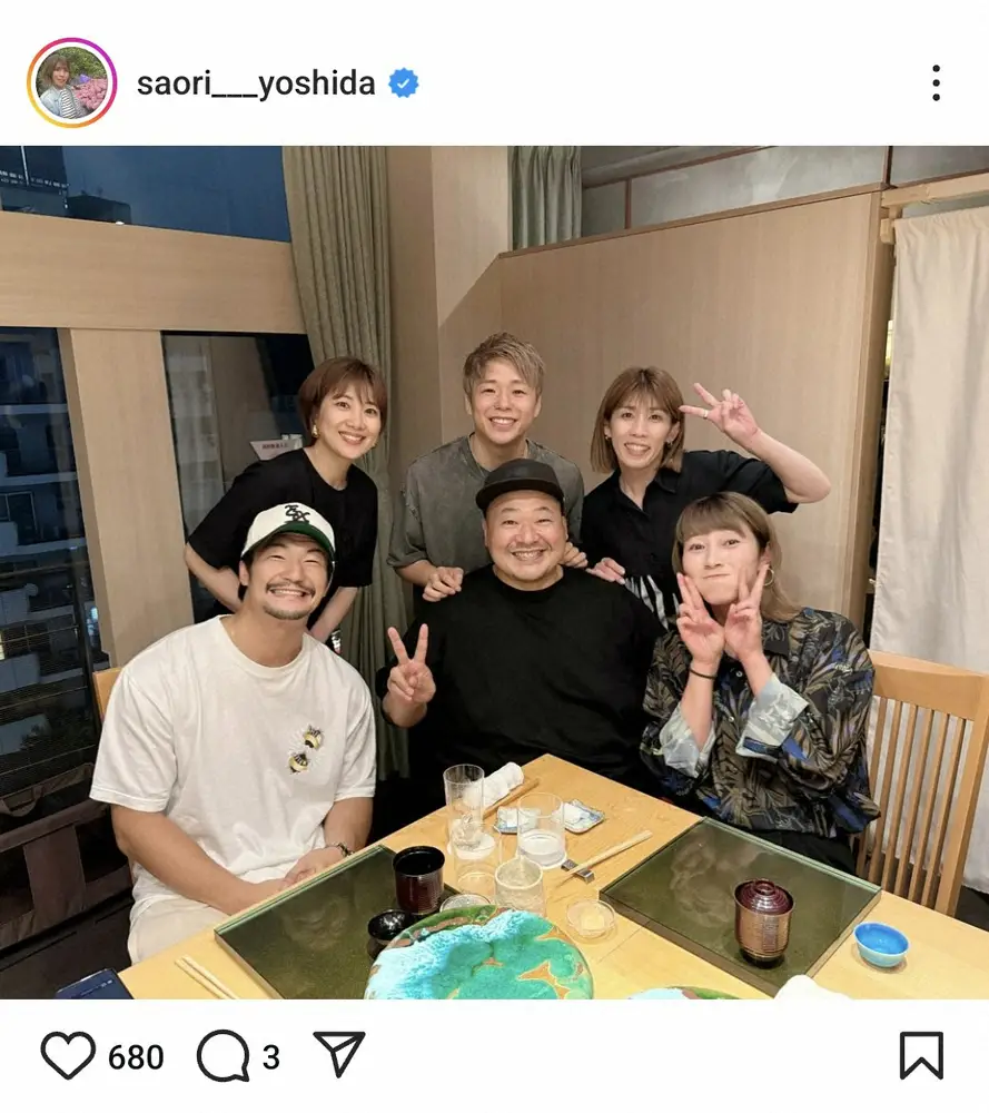 【画像・写真】吉田沙保里さん　「久しぶりのアスリート会」格闘家や元アスリート集結の食事会ショットに「楽しそう」