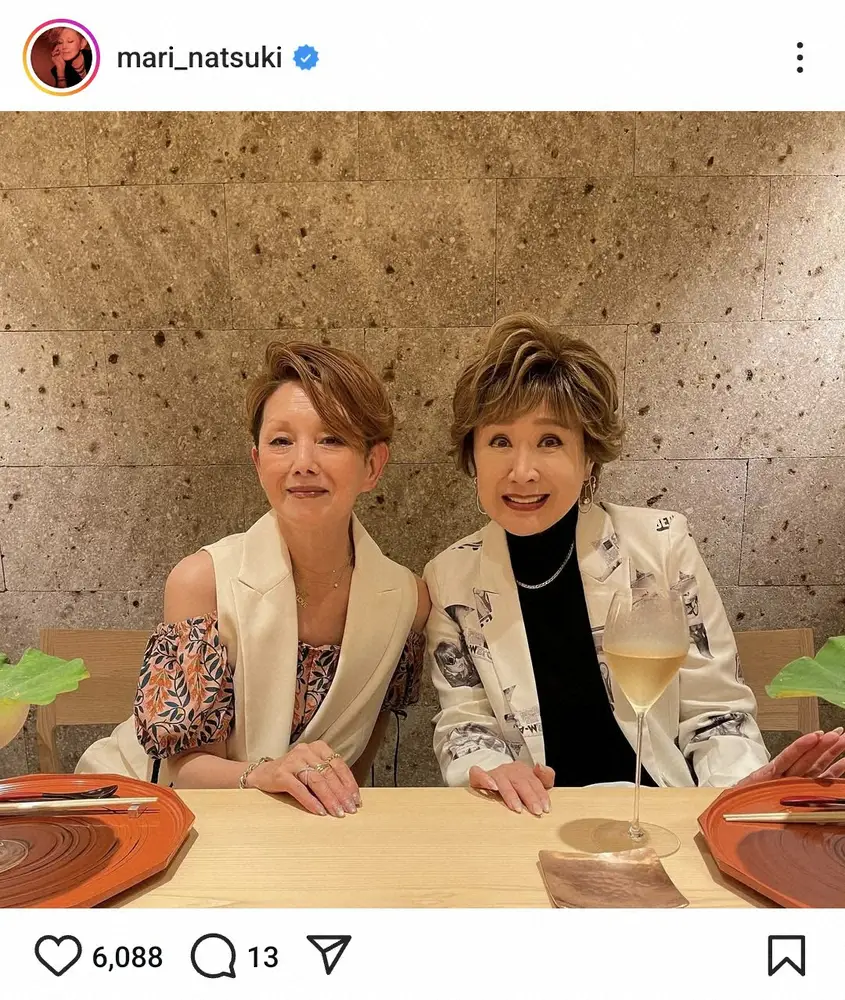 【画像・写真】73歳の夏木マリ　「いつも楽しいこの時間…」仲良しの大物歌手と食事会2ショットに「ステキです」の声