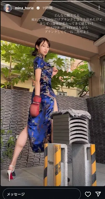 【画像・写真】“日本一強いアナ”堀江聖夏　スリットチャイナ服姿を披露し「どんなに眠くても疲れてても…」