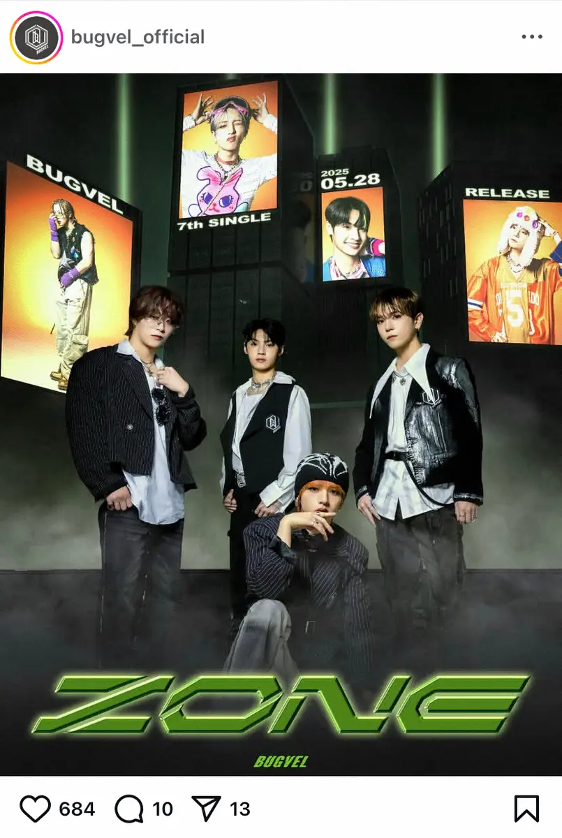 【画像・写真】4人組ダンスボーカルグループ　7月公演中止を発表「諸般の事情により出演メンバーの調整が難しく…」