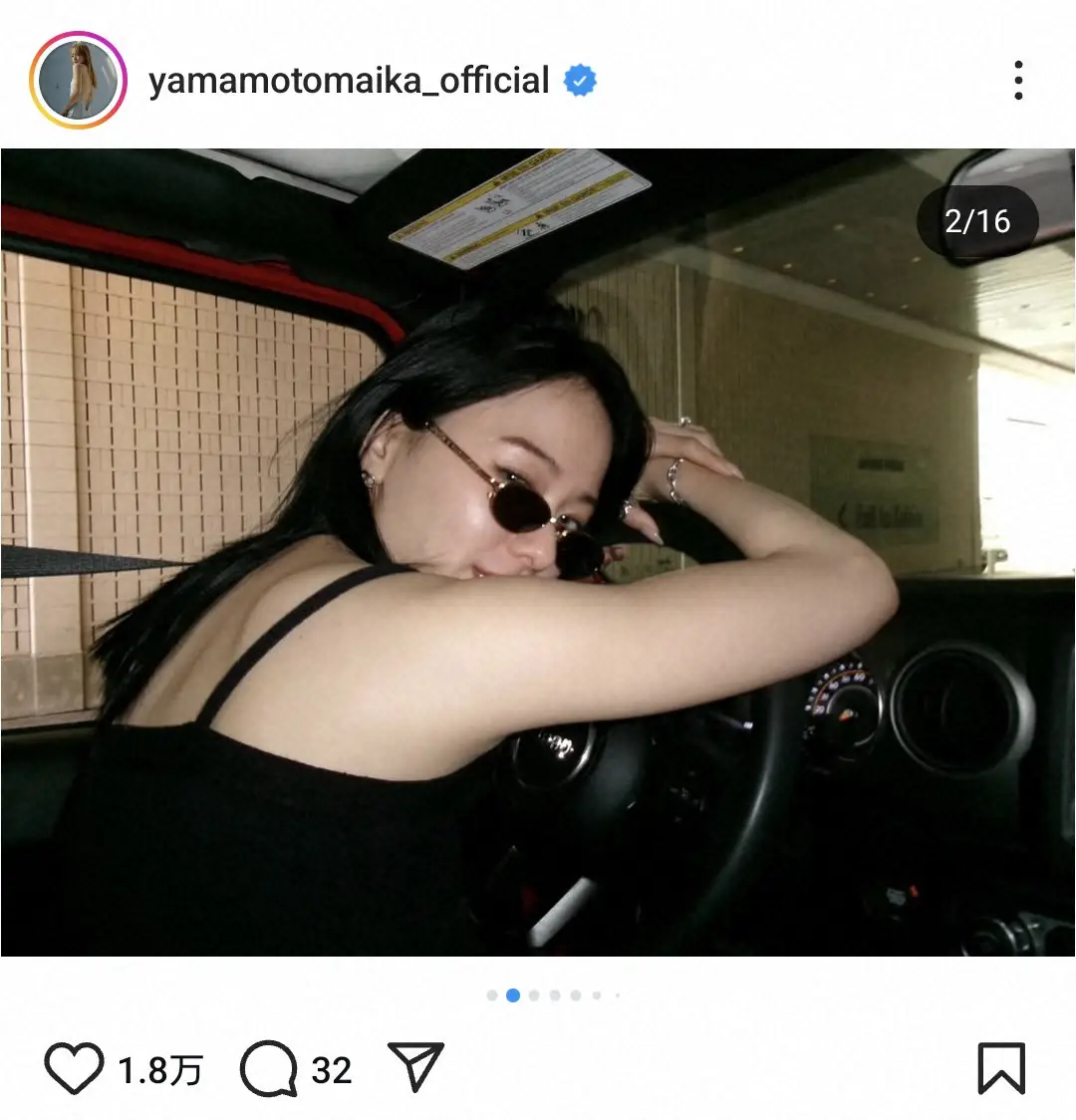 【画像・写真】山本舞香　ハワイ満喫！黒キャミ姿の運転席ショットに「可愛すぎんだろっ」「美しすぎ」の声