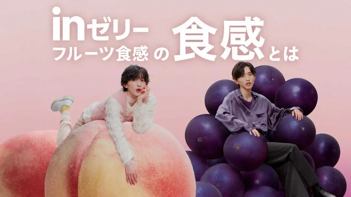 【画像・写真】なにわ男子道枝駿佑　キュート＆クールな新CM「皆さんの癒やしに」