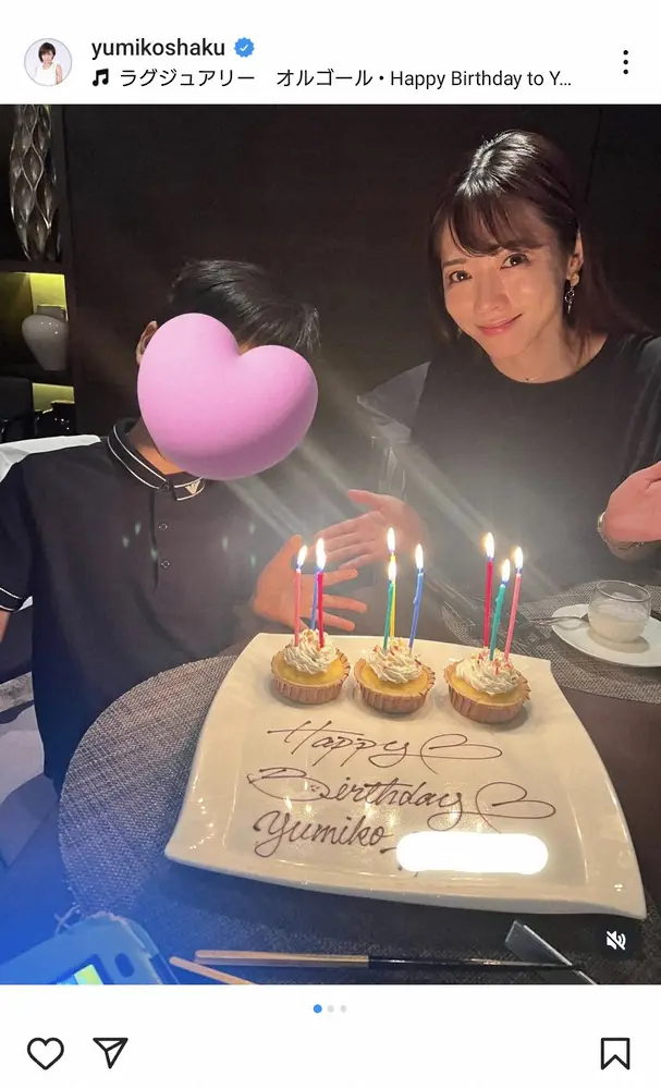 【画像・写真】釈由美子　自身の47歳＆愛息9歳バースデーを祝う仲良し親子S披露　同じ誕生日