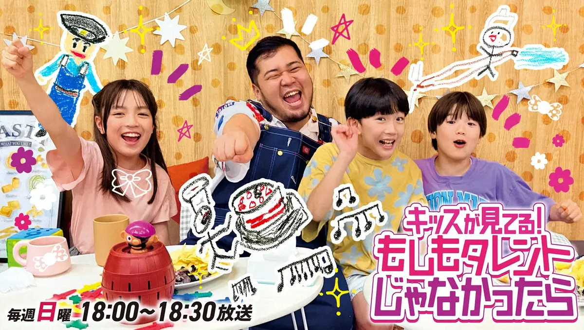 【画像・写真】中丸雄一　復帰後初の地上波ロケバラエティー出演！29日MXで“裏方”の仕事に挑戦　1月活動再開