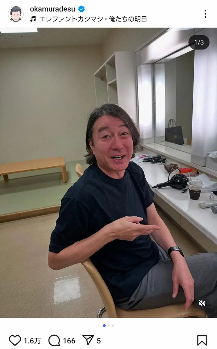 【画像・写真】岡村隆史「長髪だった」　長年の盟友の近影報告に大反響「全然わからなかった」「髪切れって言って！」