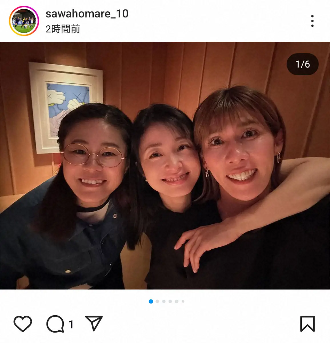 【画像・写真】澤穂希さんインスタグラム（＠sawahomare_10）から