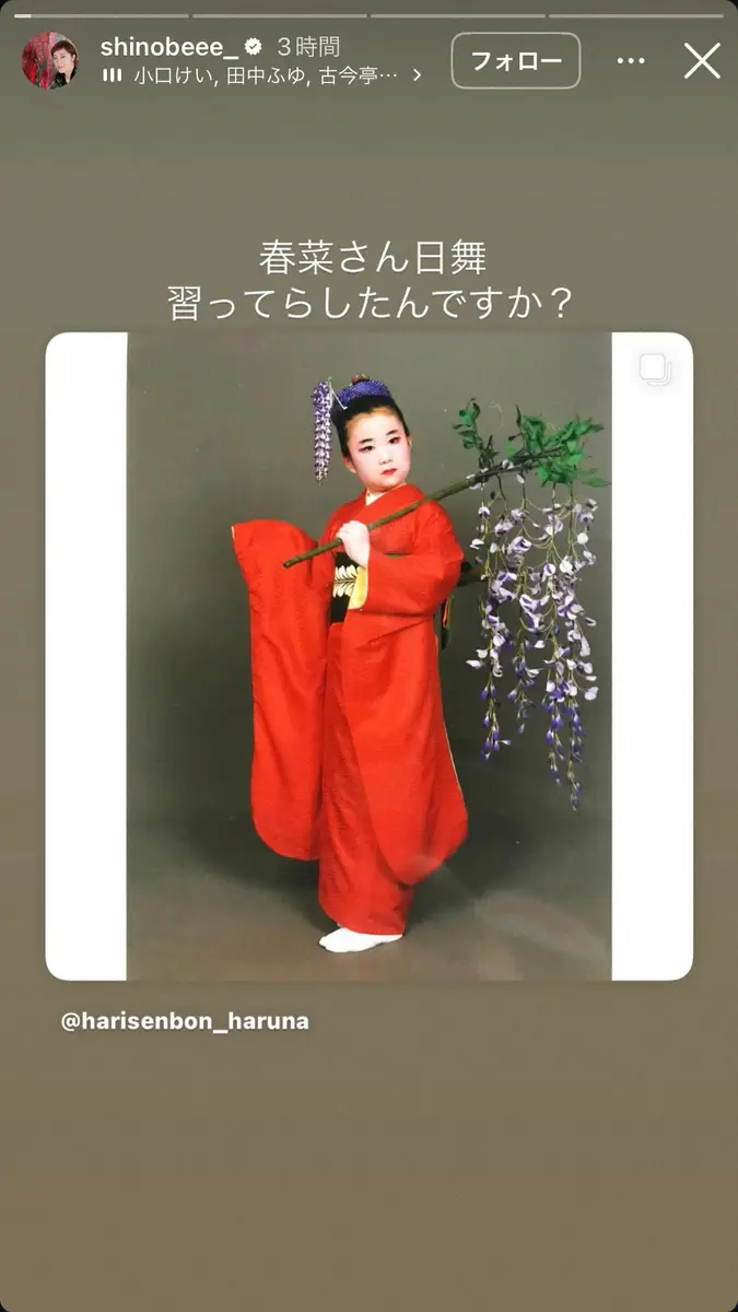 【画像・写真】近藤春菜　幼少期の着物ショットに「可愛い」の声殺到　大物女優も興味津々「日舞習ってらしたんですか？」