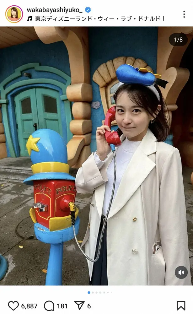 【画像・写真】TBS若林有子アナ　ディズニー満喫のミニスカプラべショット披露に「本当可愛すぎる」「美脚！」の声